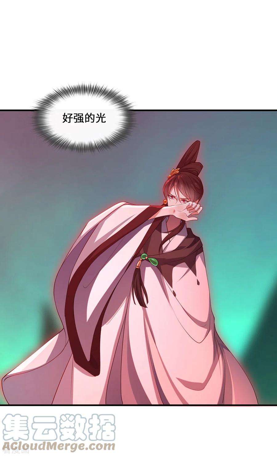 吾本是猫96话 神识之争