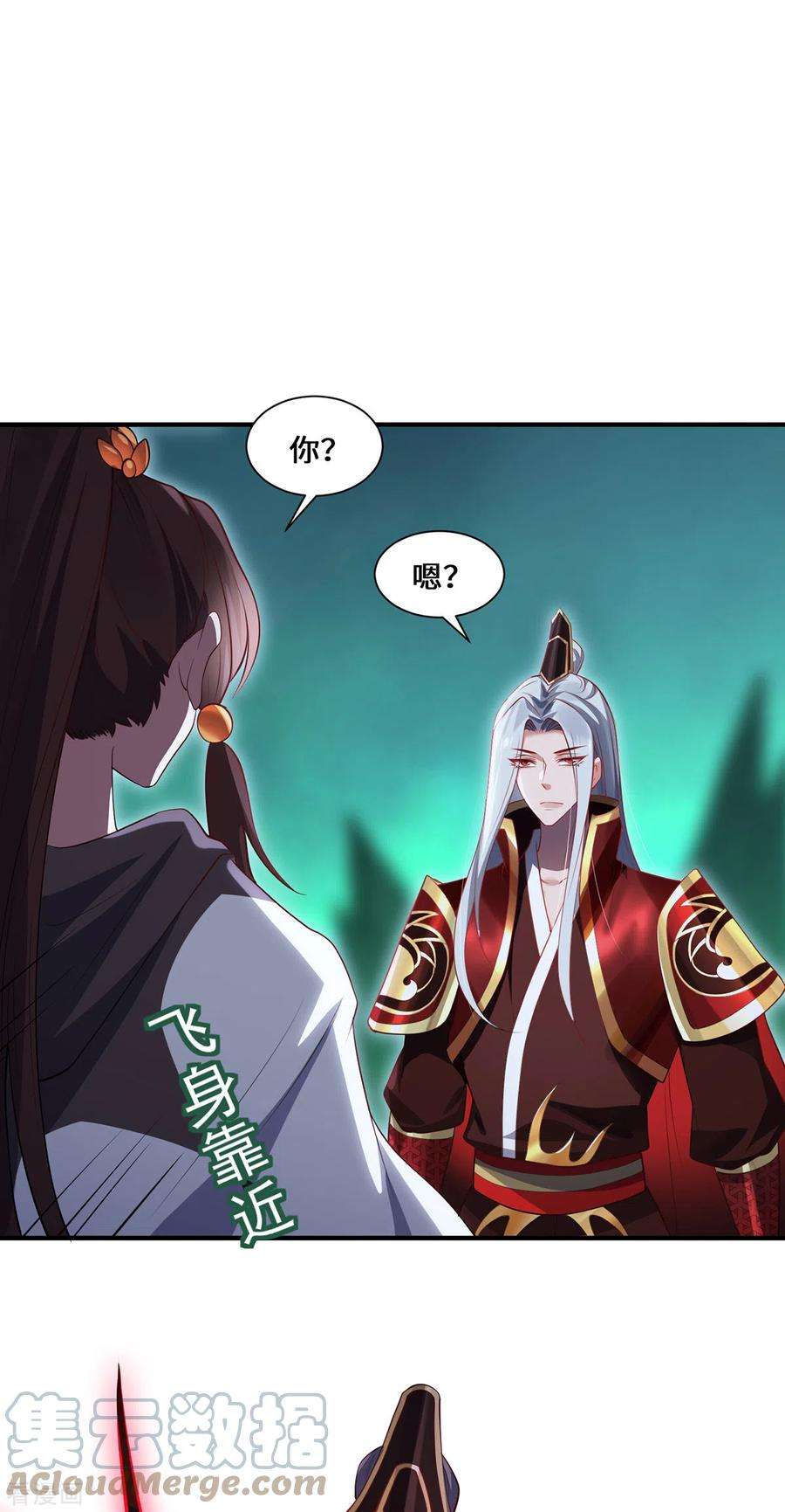 吾本是猫96话 神识之争