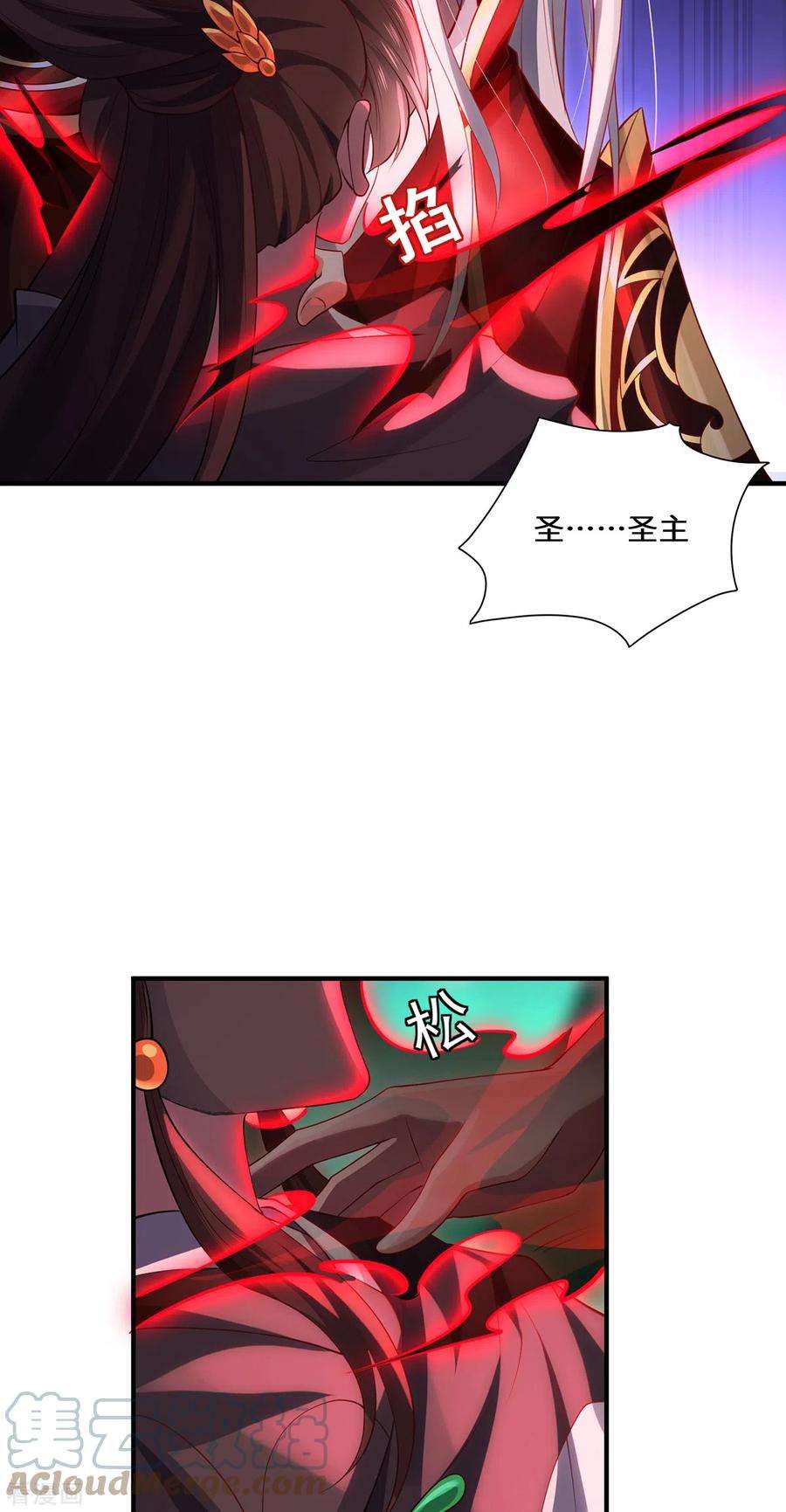 吾本是猫96话 神识之争