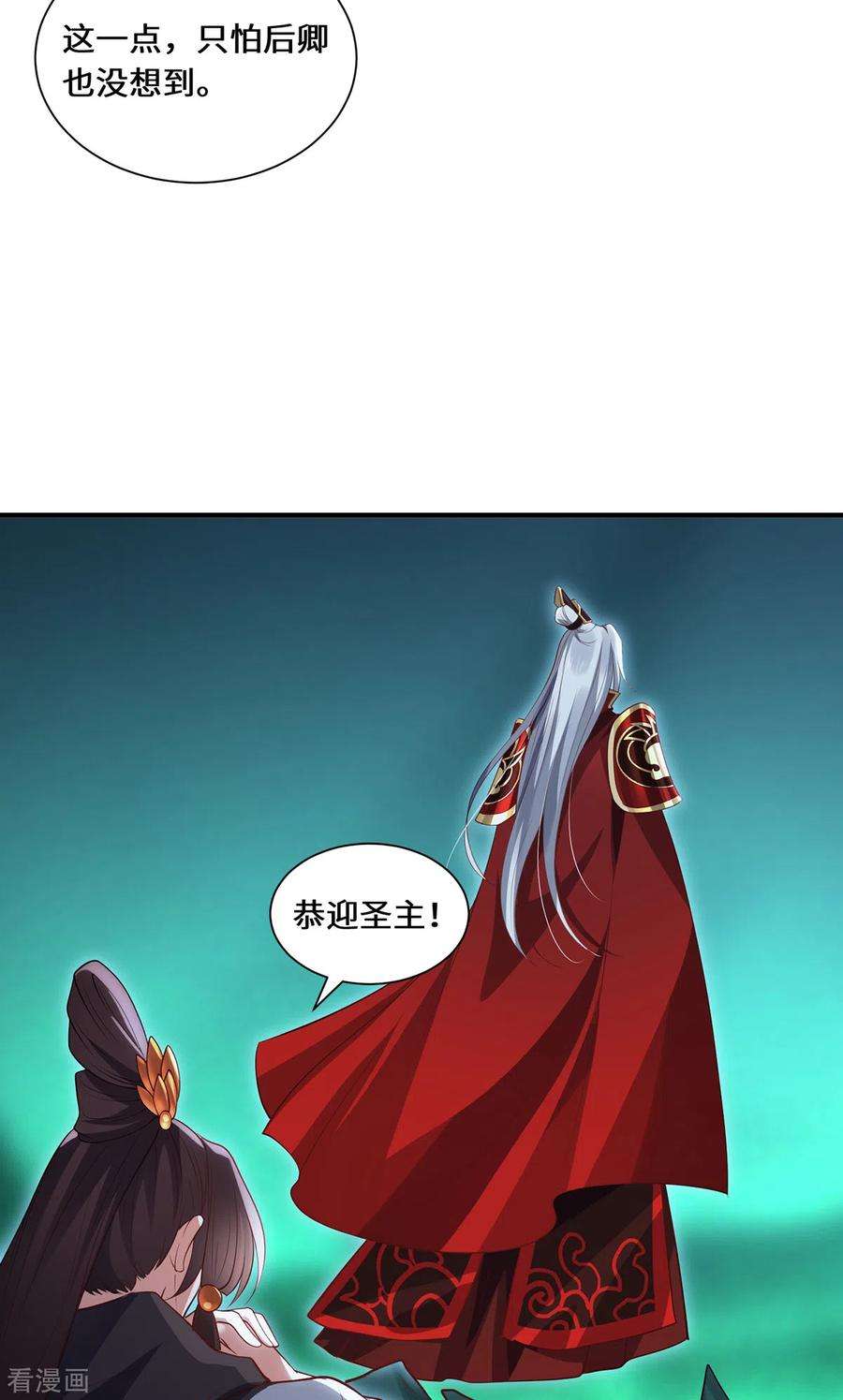 吾本是猫96话 神识之争