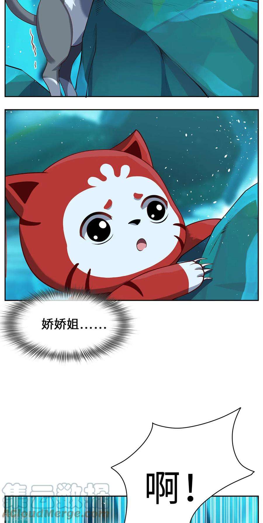 吾本是猫96话 神识之争