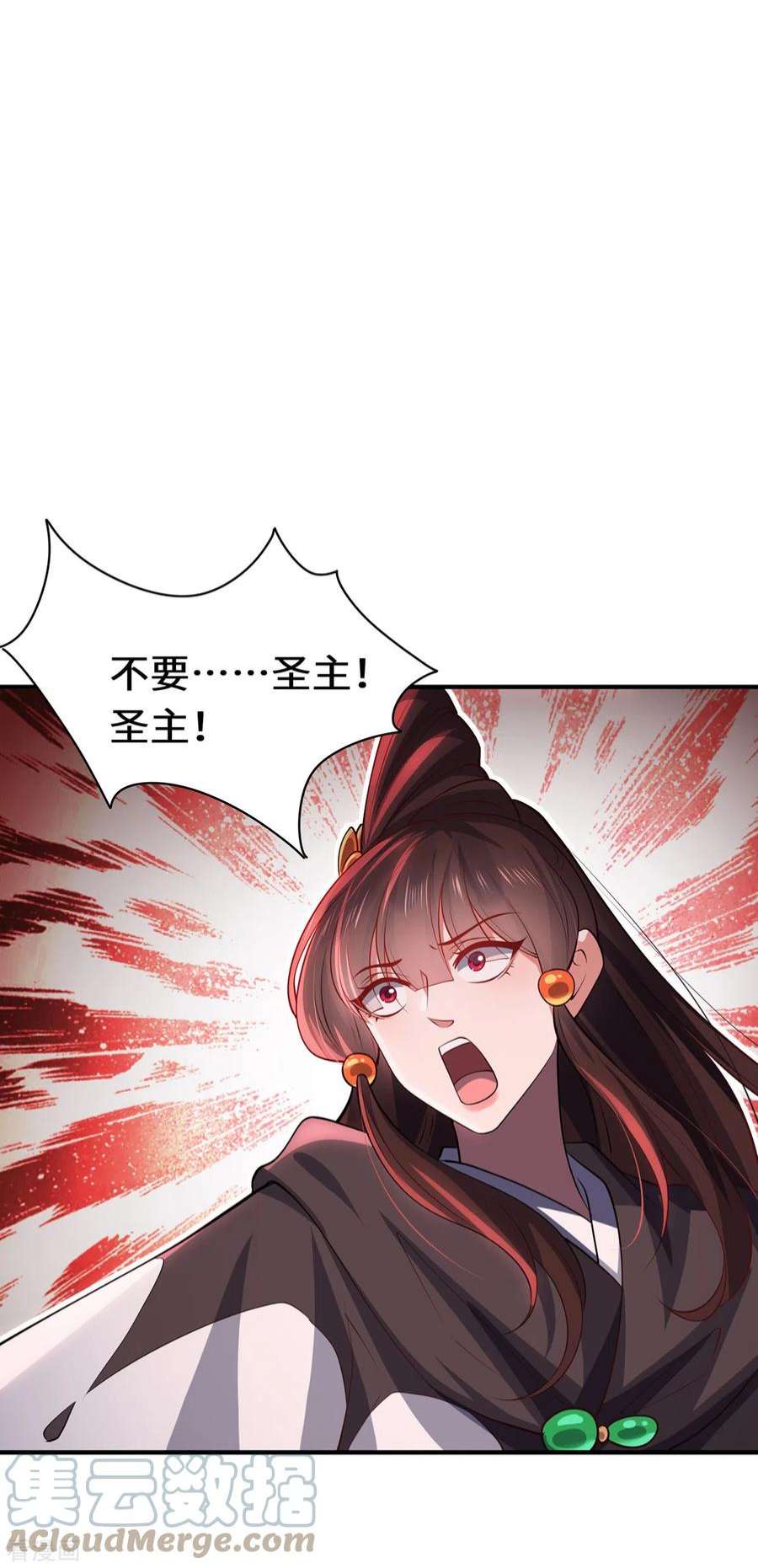 吾本是猫98话 上钩