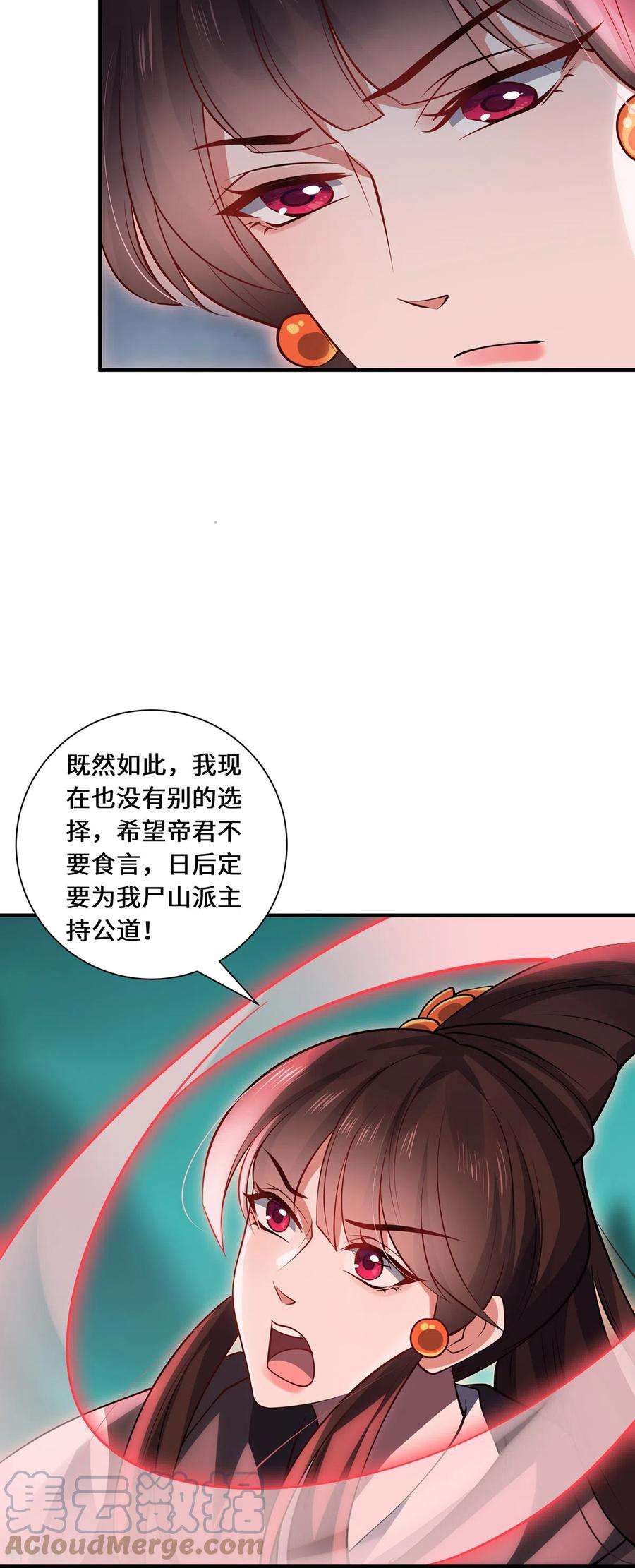 吾本是猫99话 硝烟