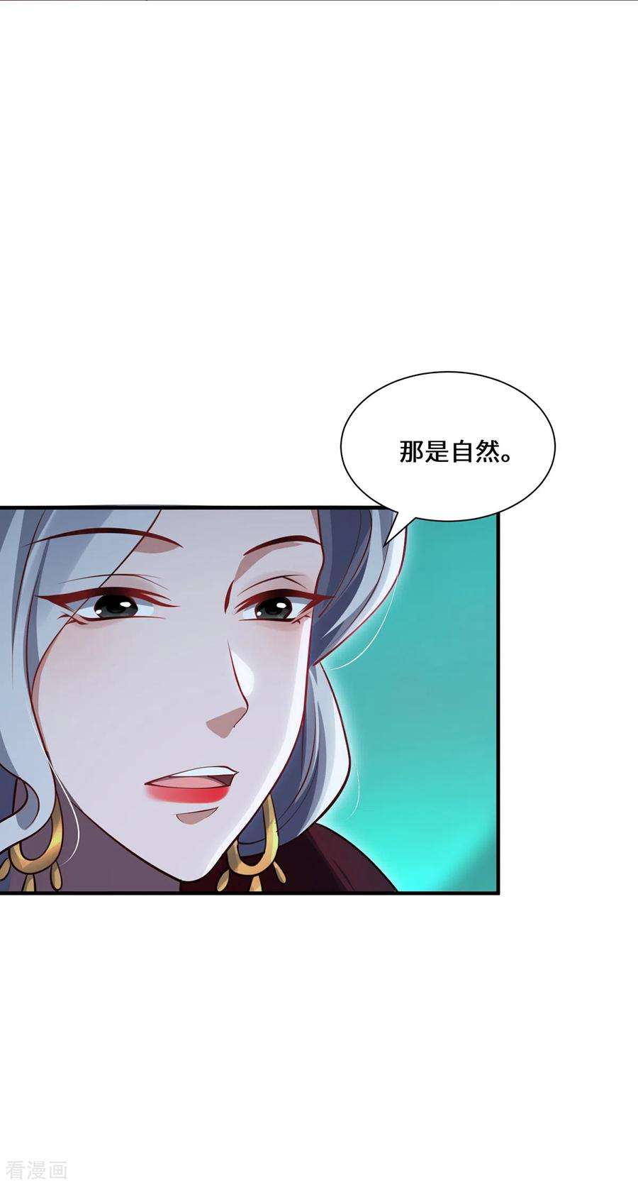 吾本是猫99话 硝烟