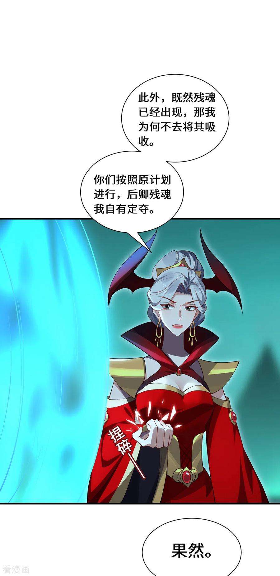 吾本是猫99话 硝烟