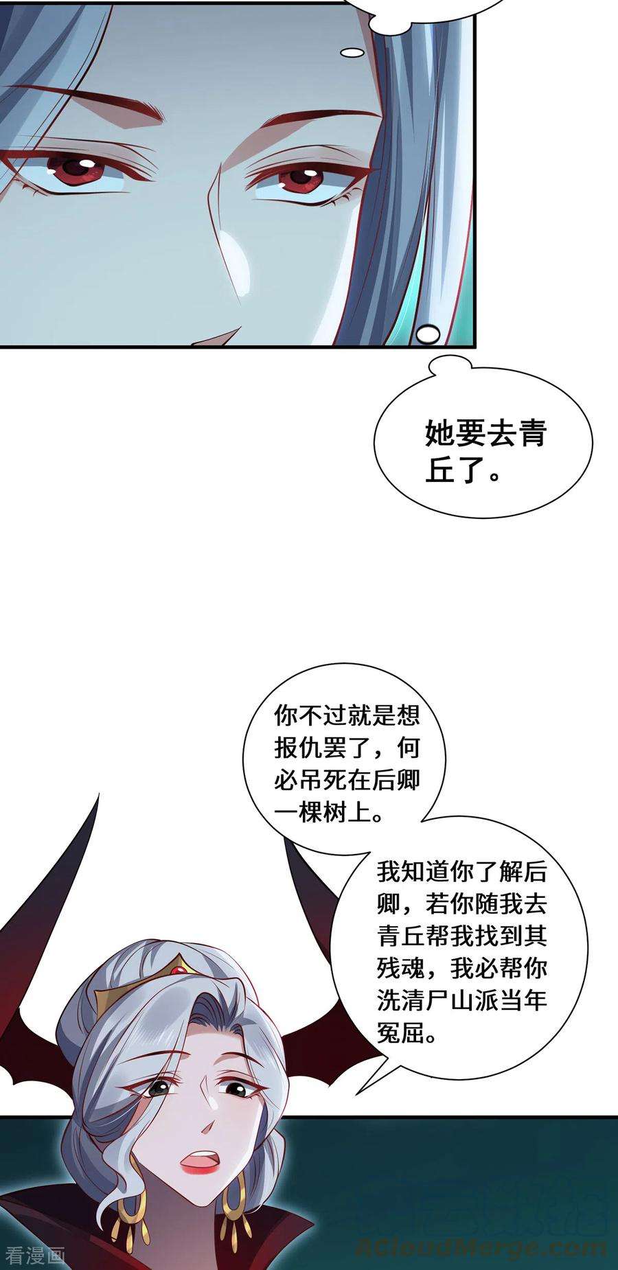 吾本是猫99话 硝烟