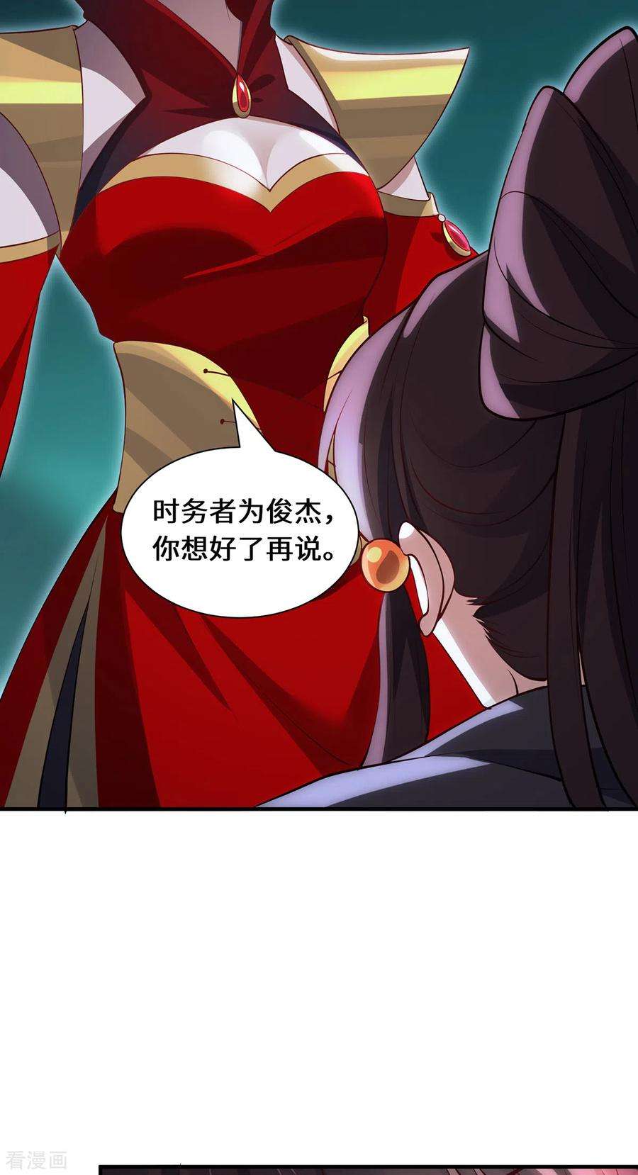 吾本是猫99话 硝烟