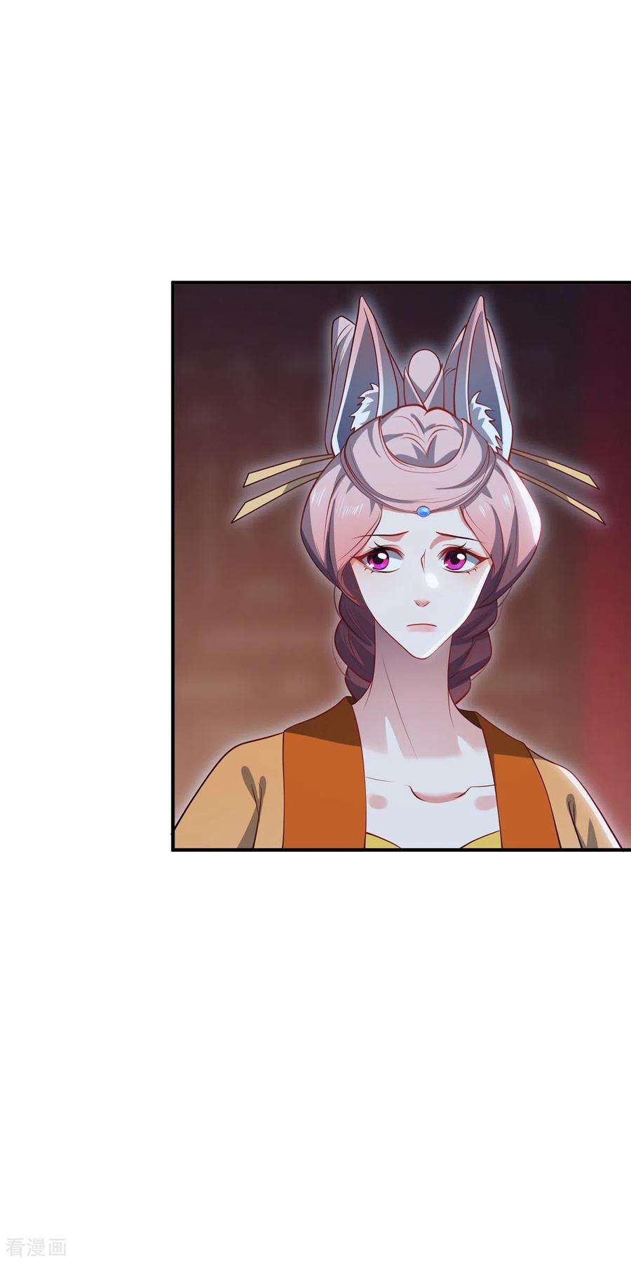 吾本是猫100话 迎战
