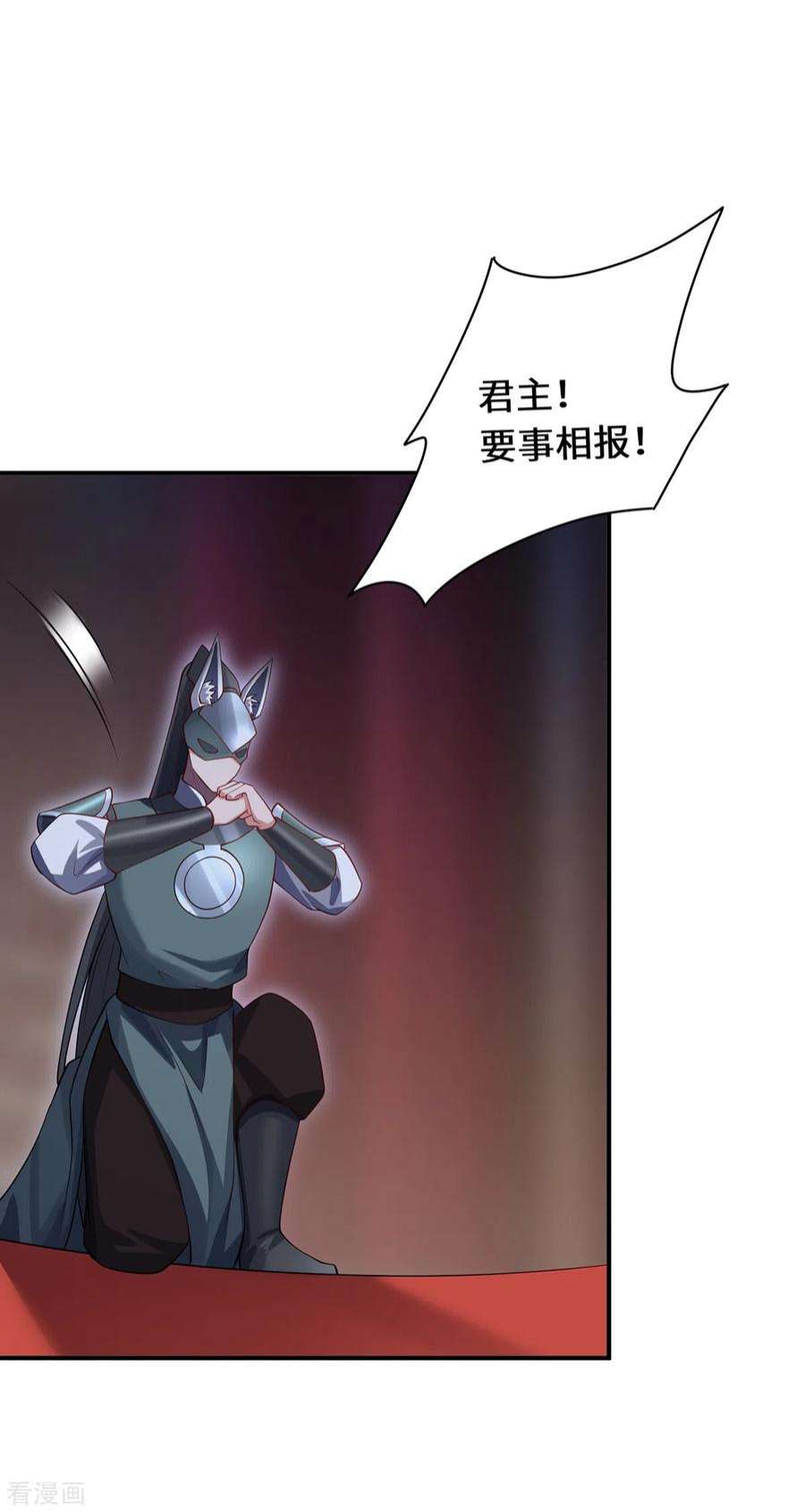 吾本是猫100话 迎战