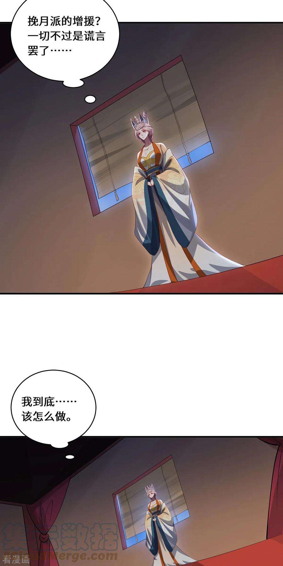 吾本是猫100话 迎战