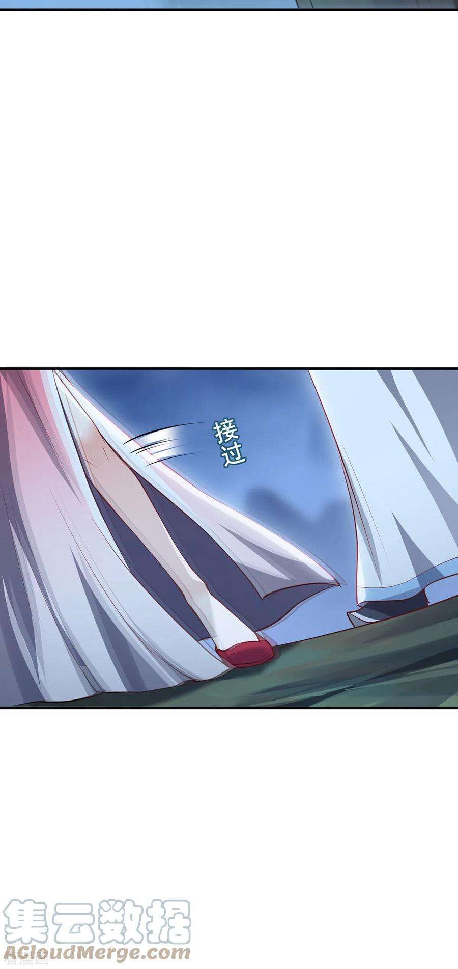 吾本是猫101话 棋子