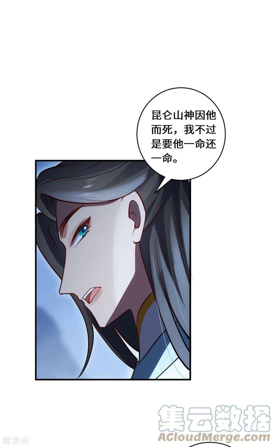 吾本是猫101话 棋子
