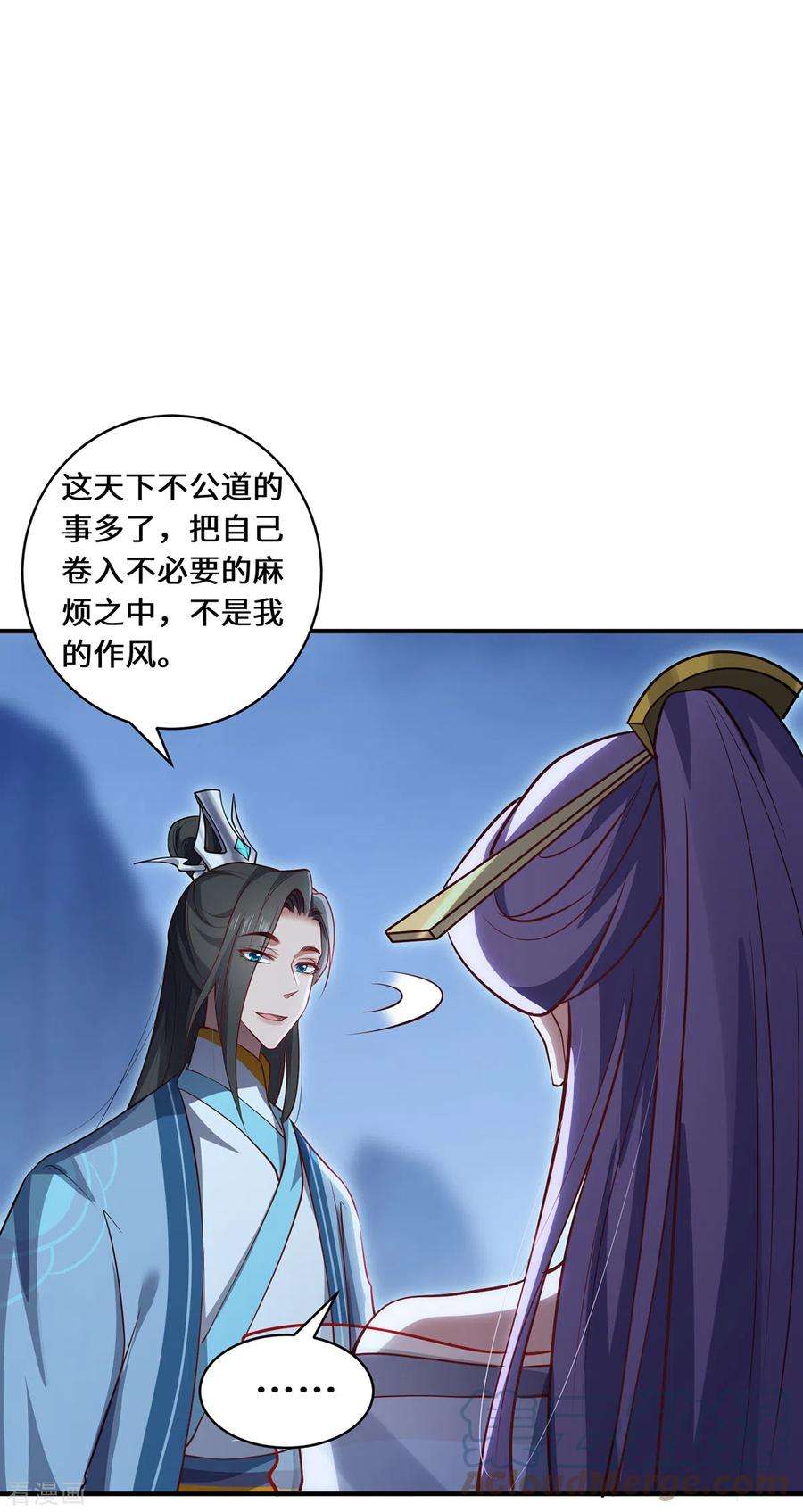吾本是猫102话 主场