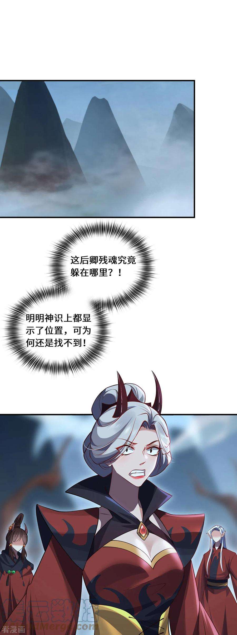 吾本是猫102话 主场
