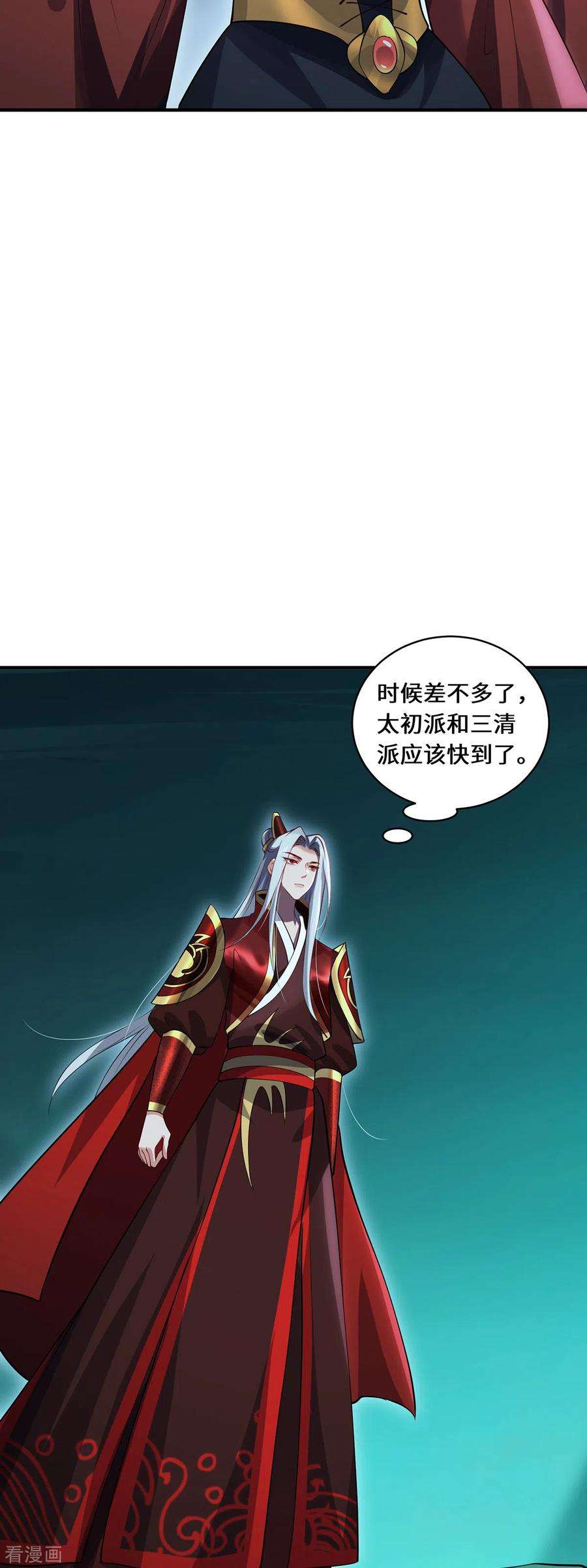 吾本是猫102话 主场