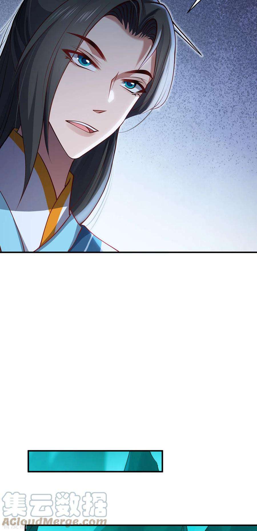 吾本是猫102话 主场