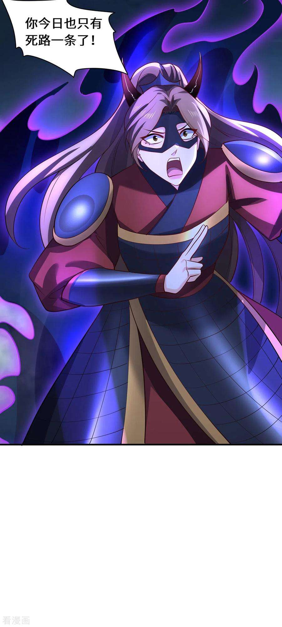 吾本是猫103话 阻拦