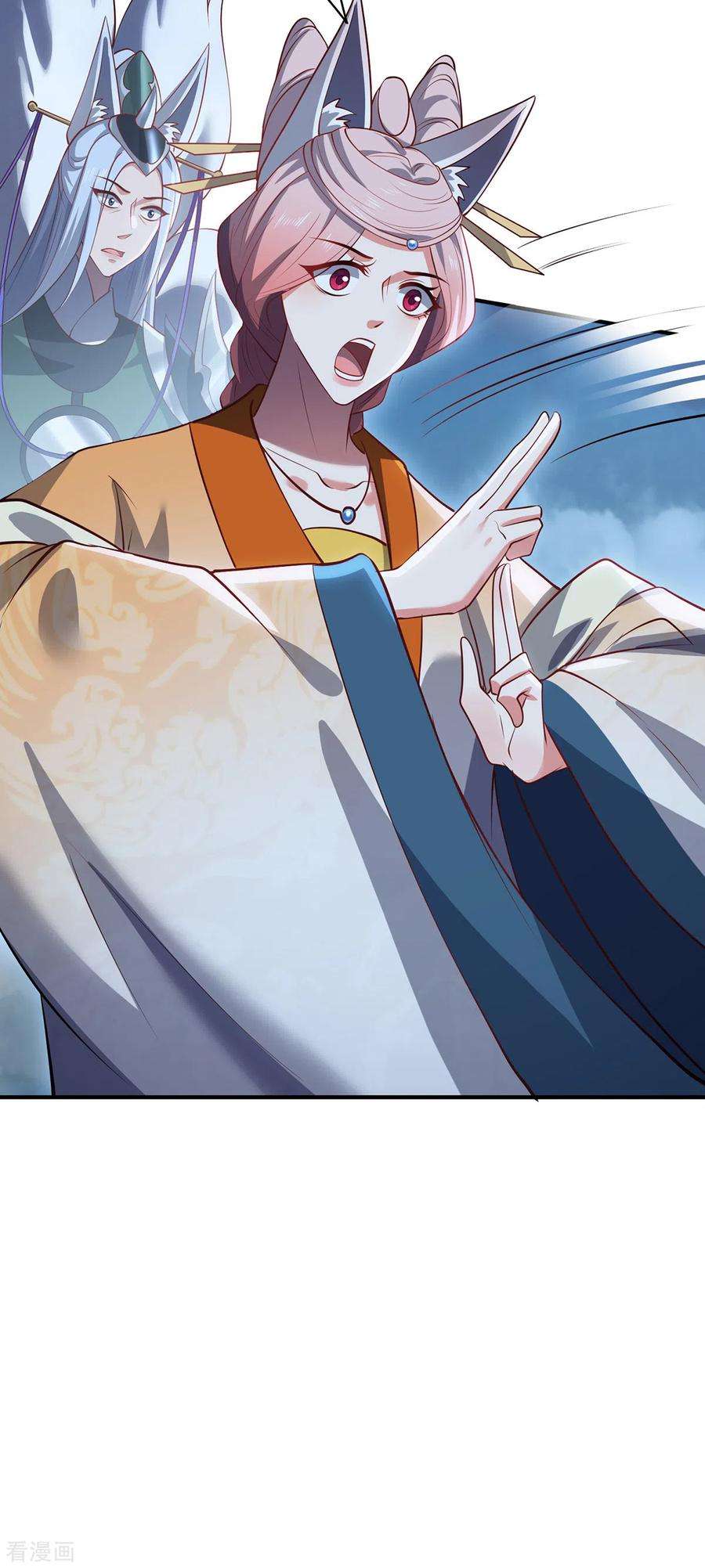 吾本是猫103话 阻拦