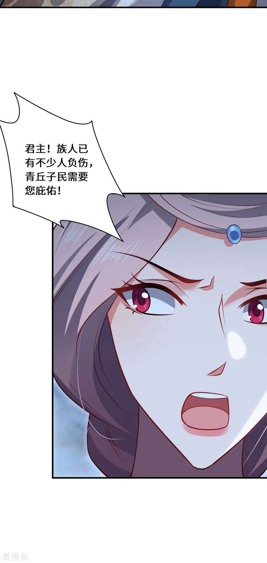 吾本是猫103话 阻拦