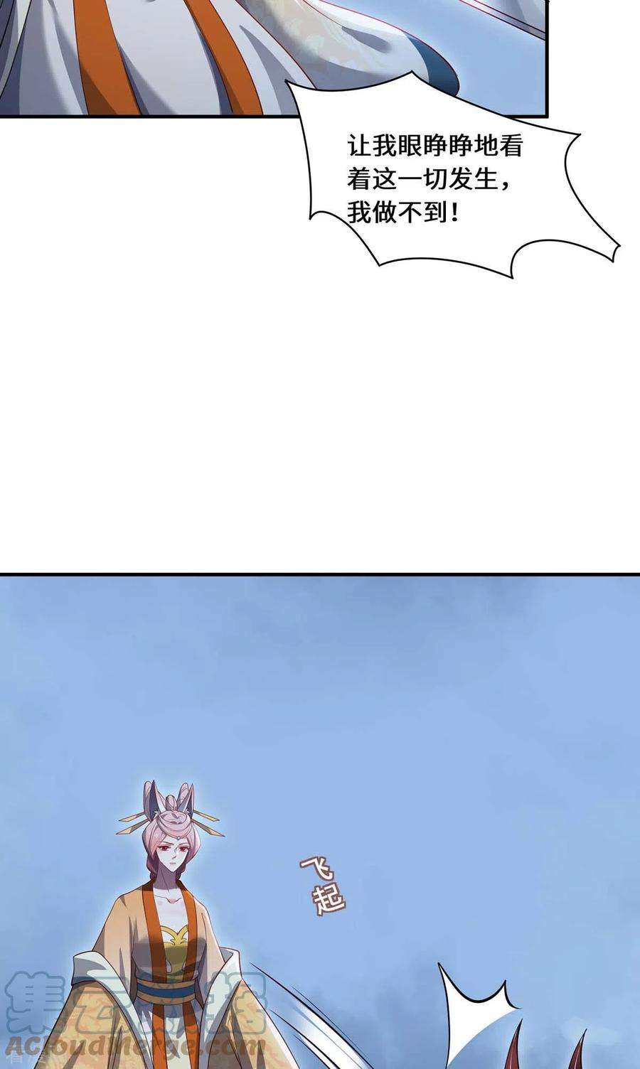 吾本是猫103话 阻拦