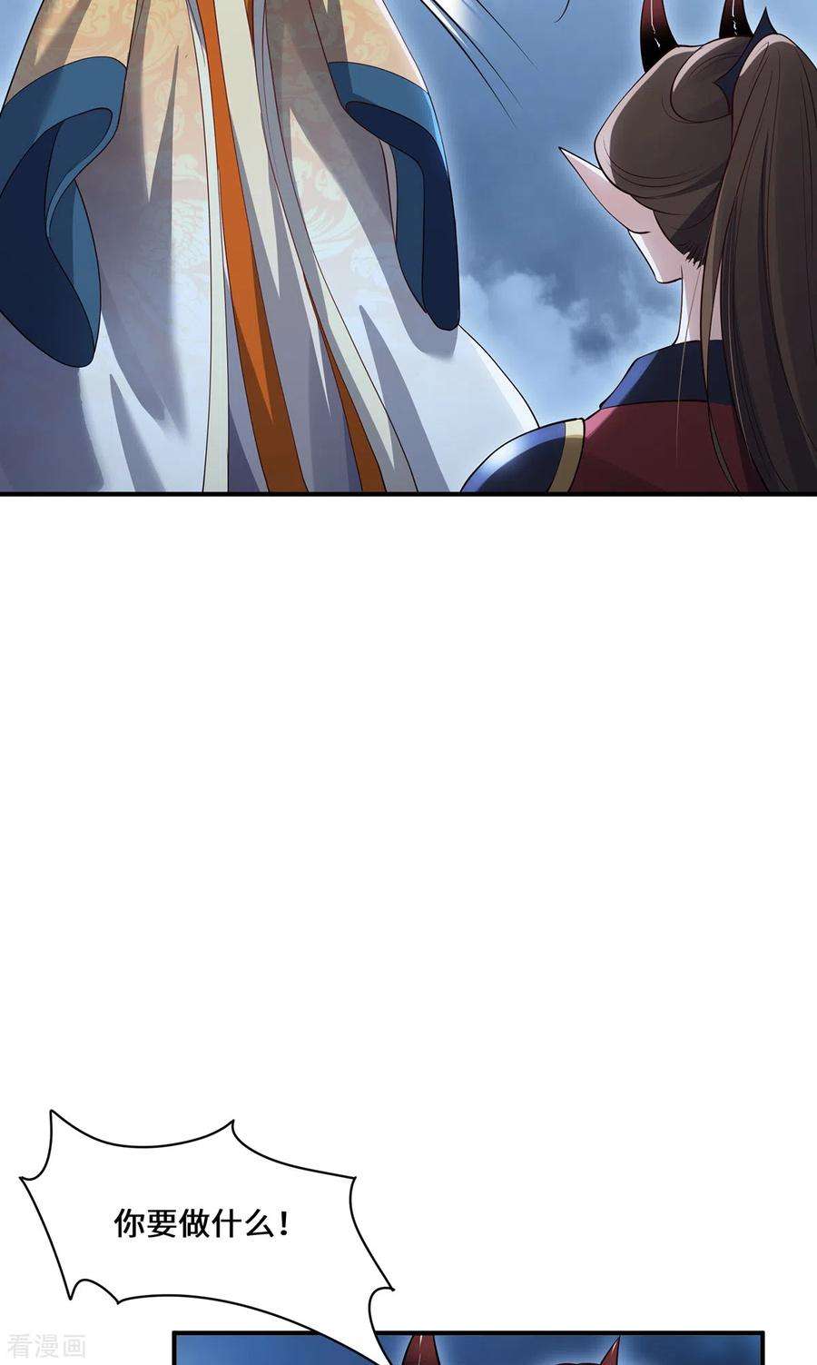 吾本是猫103话 阻拦