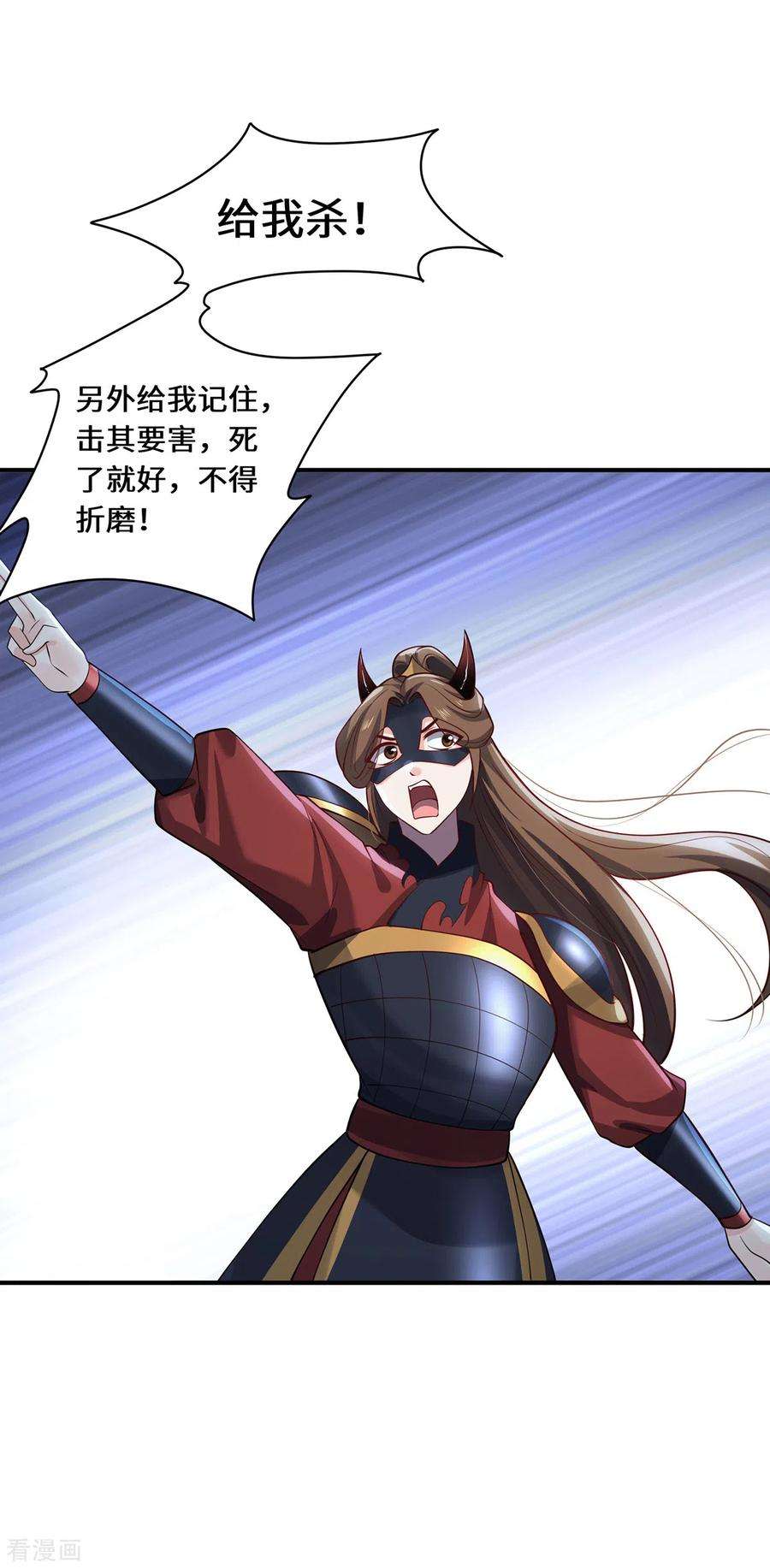 吾本是猫103话 阻拦