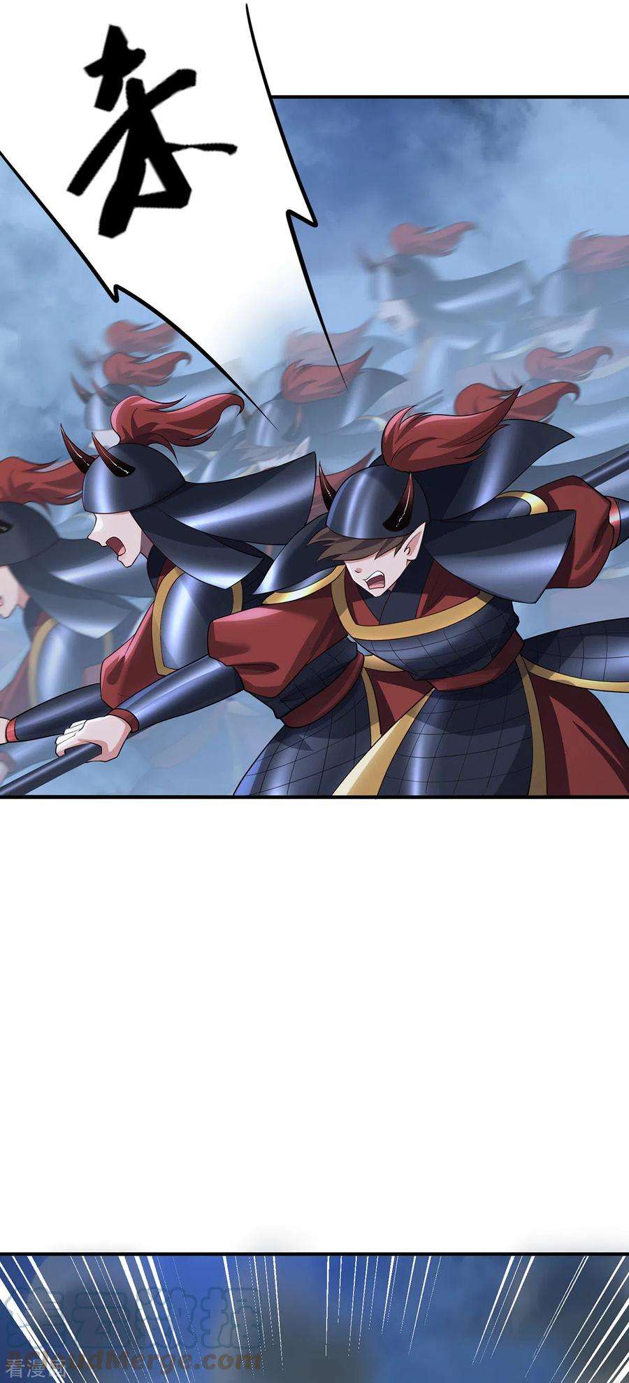 吾本是猫103话 阻拦