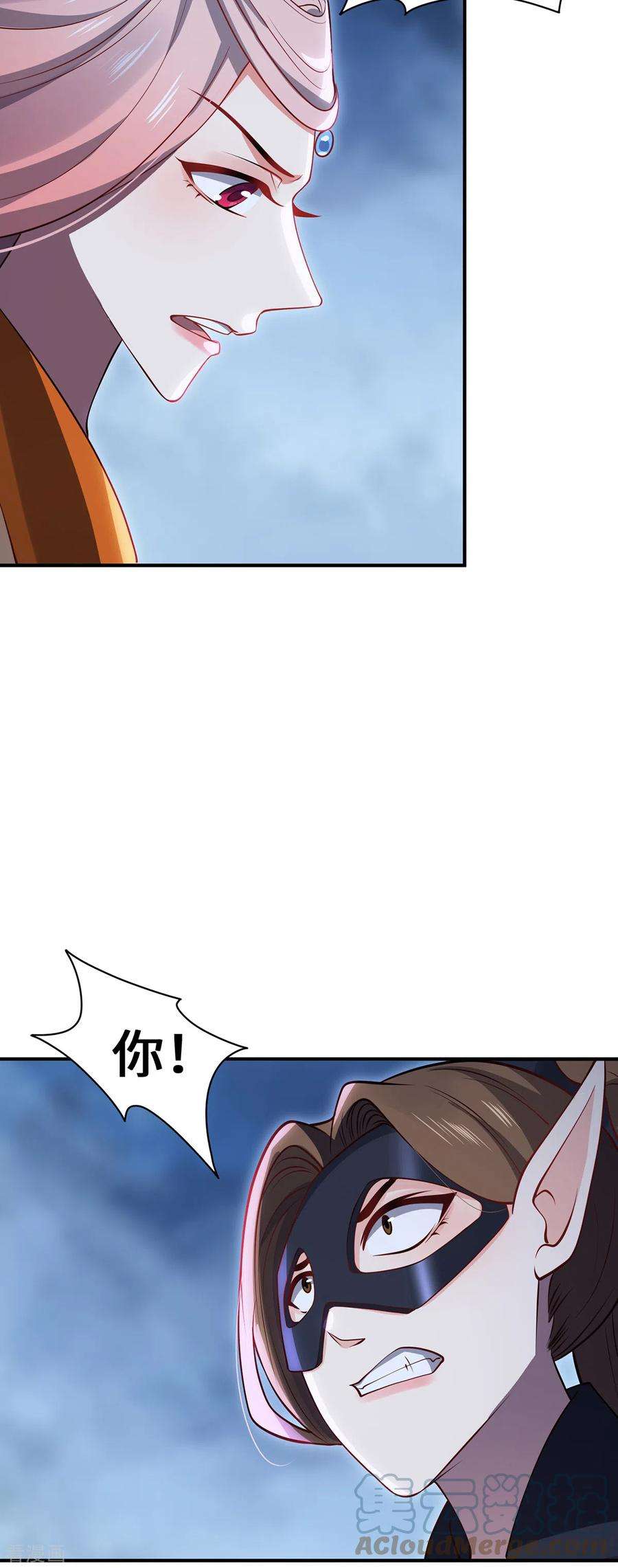 吾本是猫104话 埋伏