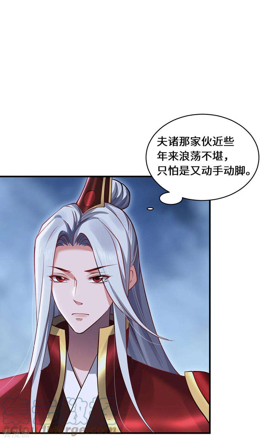 吾本是猫105话 会面