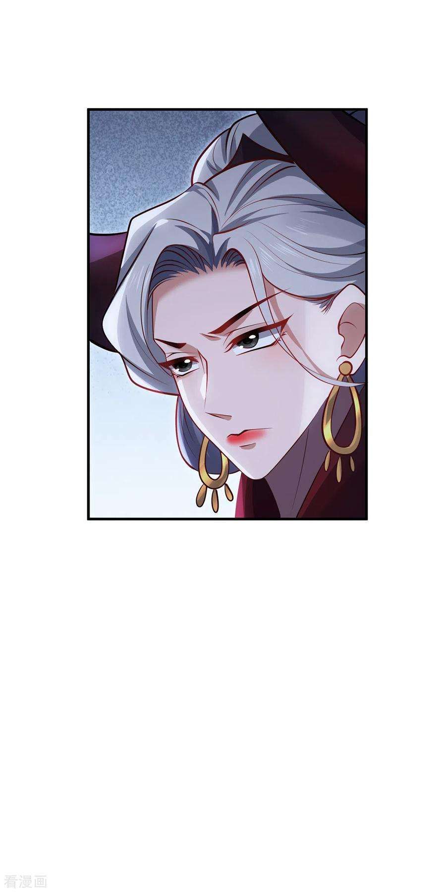 吾本是猫106话 红羽令