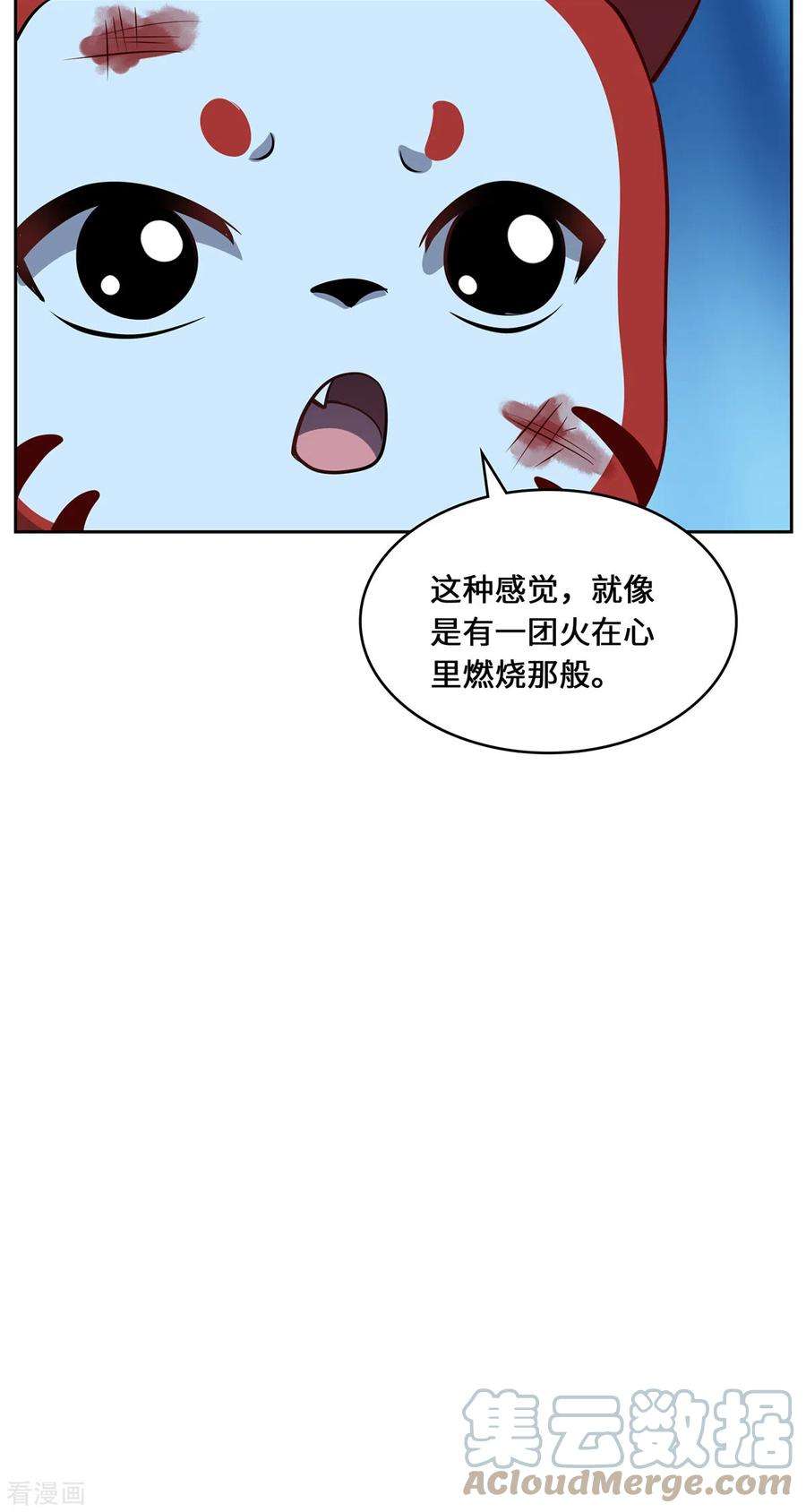 吾本是猫106话 红羽令