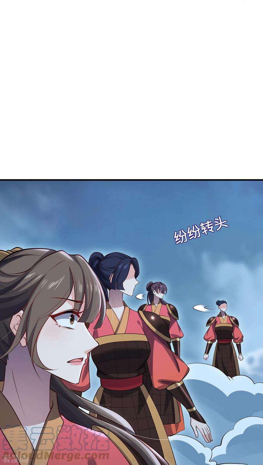 吾本是猫107话 爱人