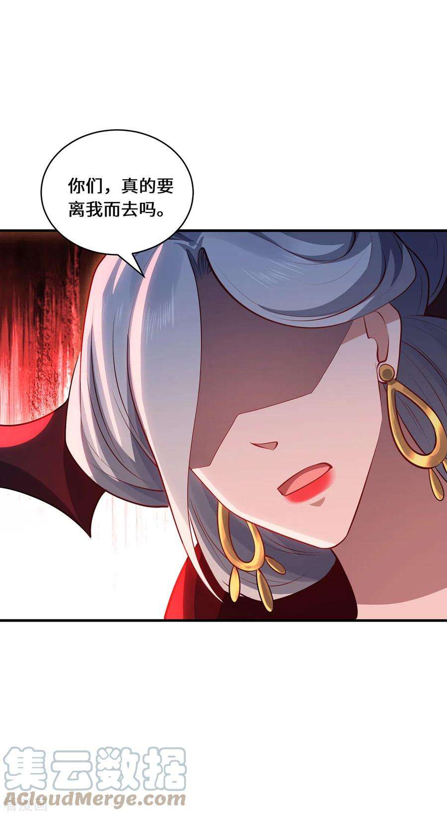 吾本是猫108话 当年之景