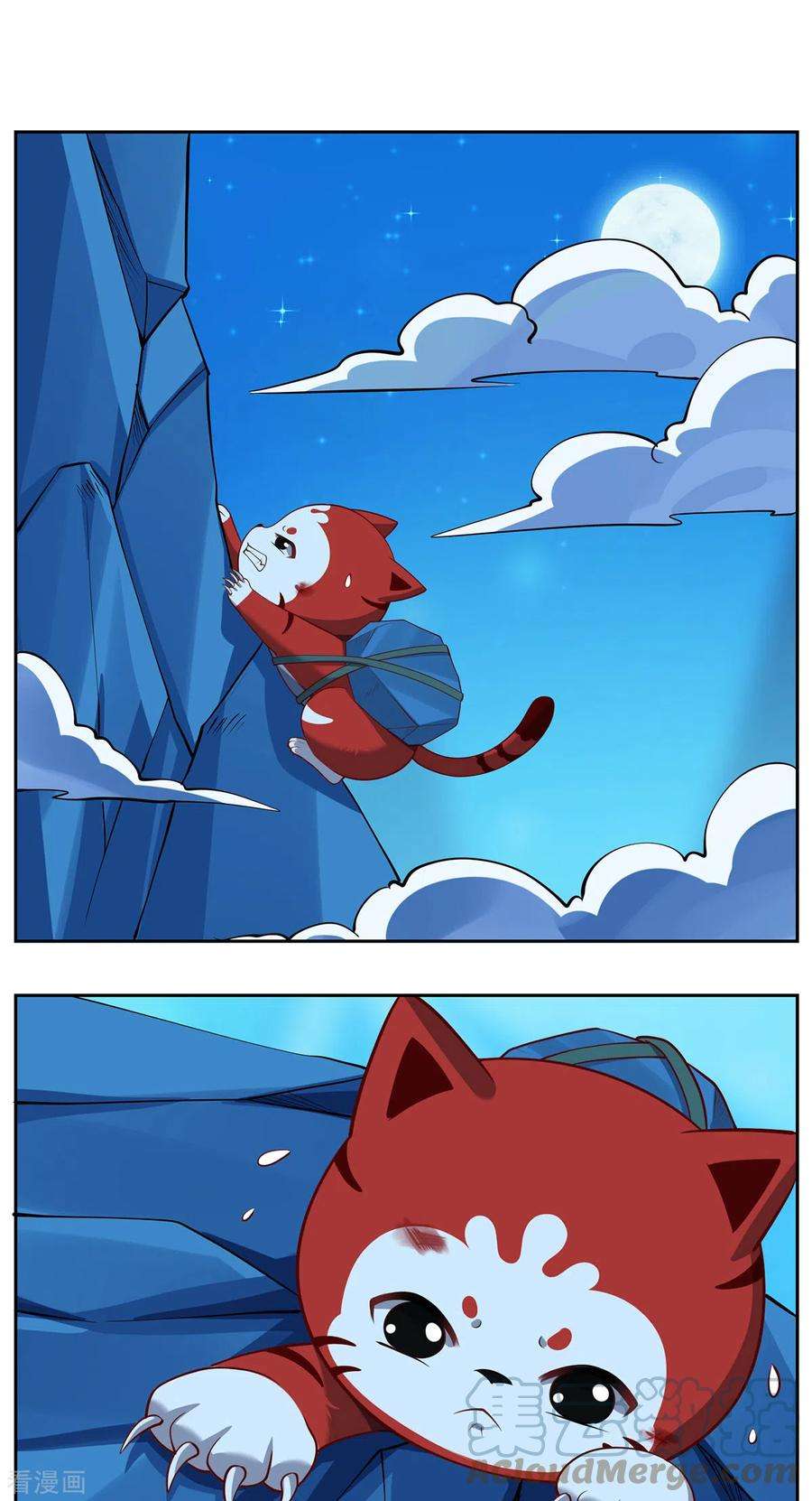 吾本是猫108话 当年之景