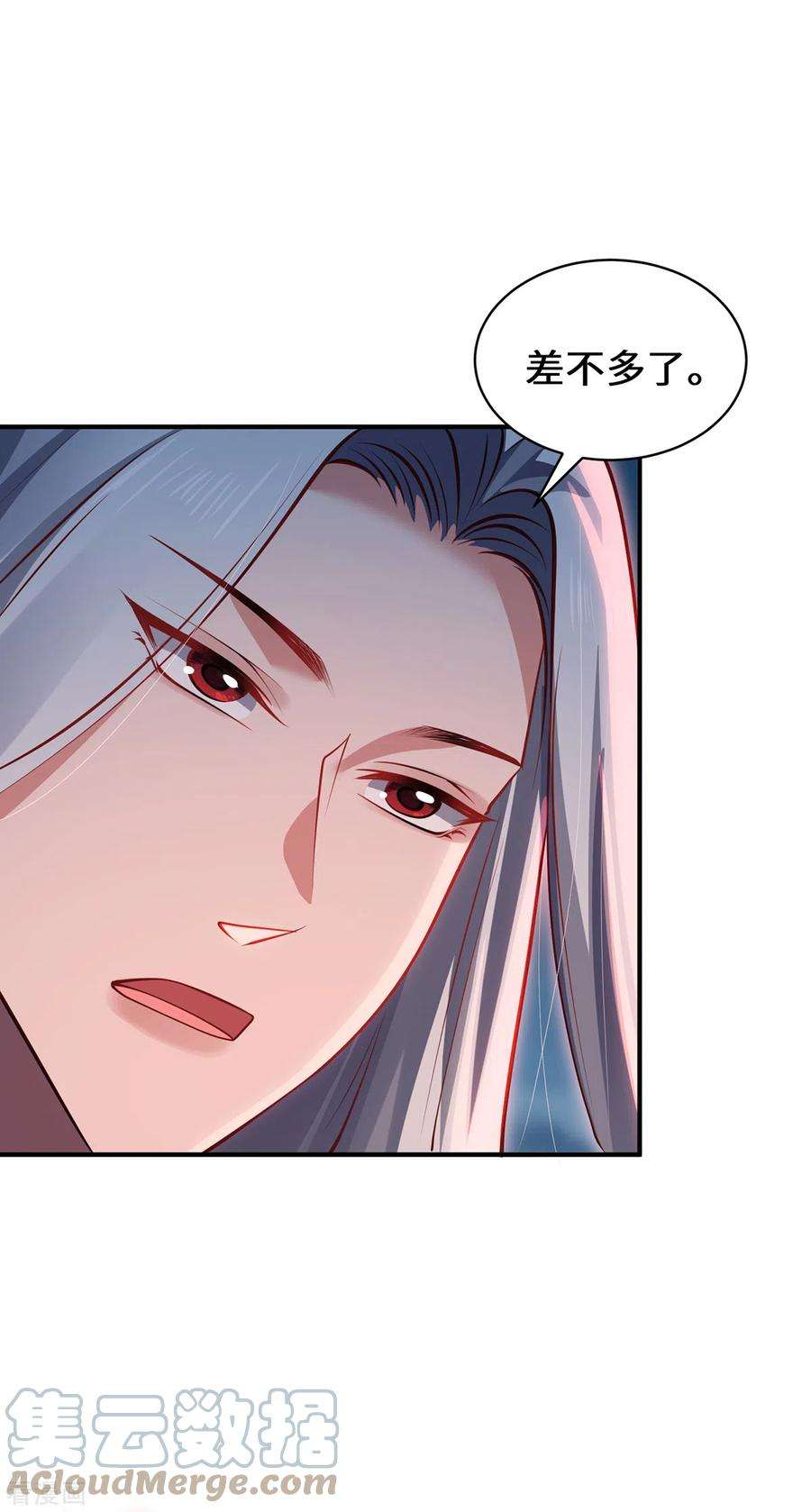 吾本是猫109话 对决