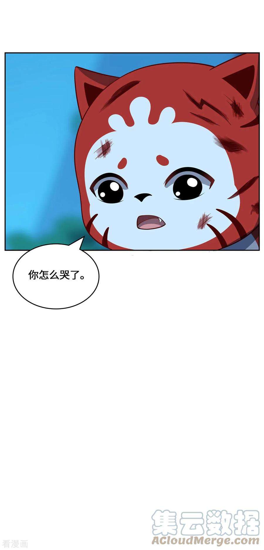 吾本是猫109话 对决