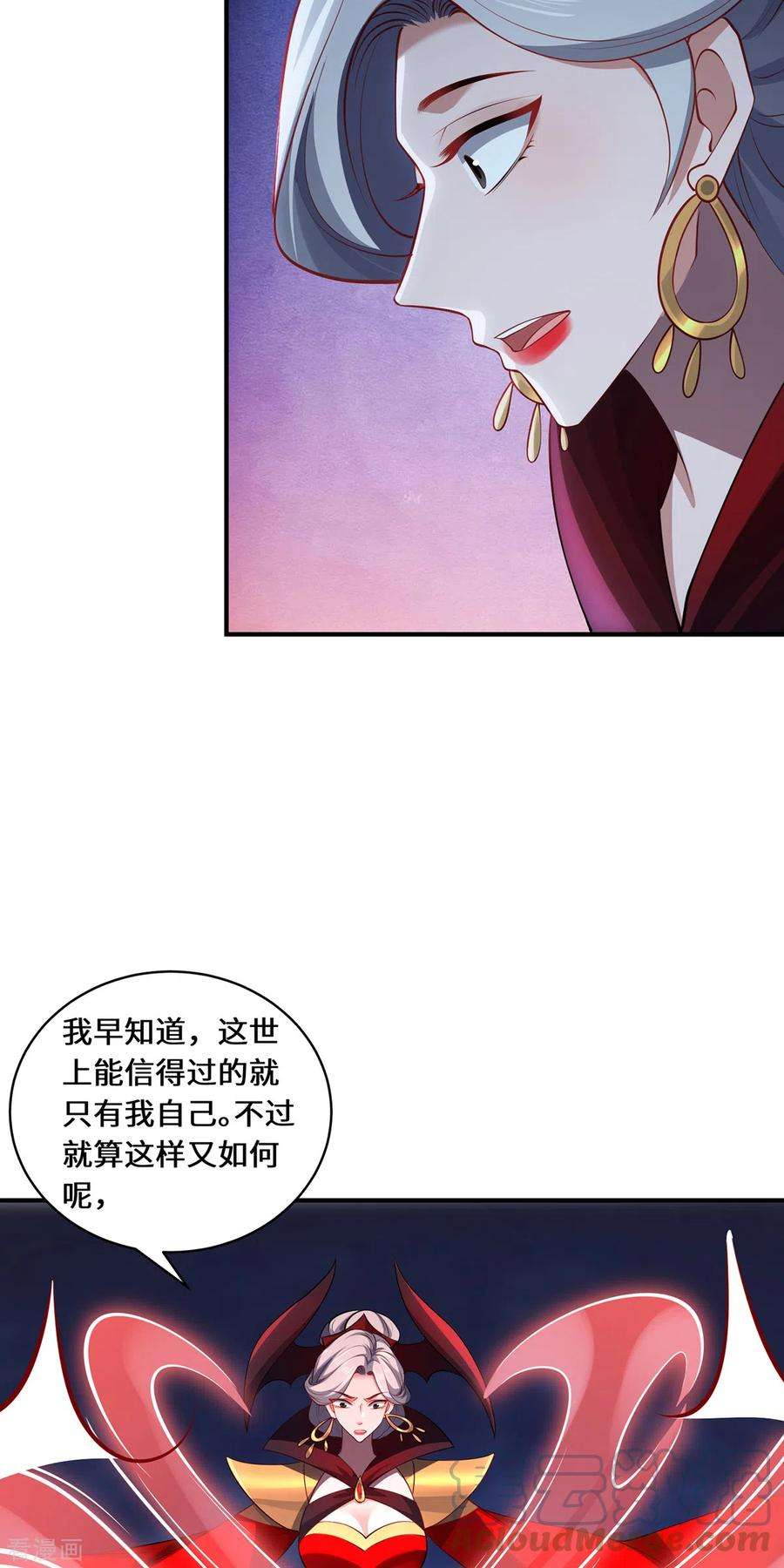 吾本是猫109话 对决