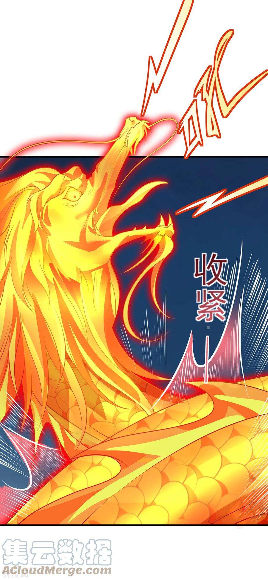 吾本是猫110话 露面