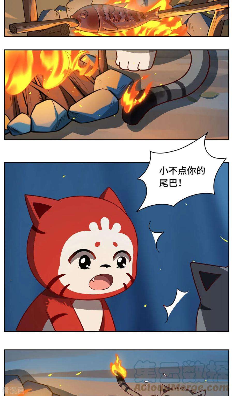 吾本是猫110话 露面