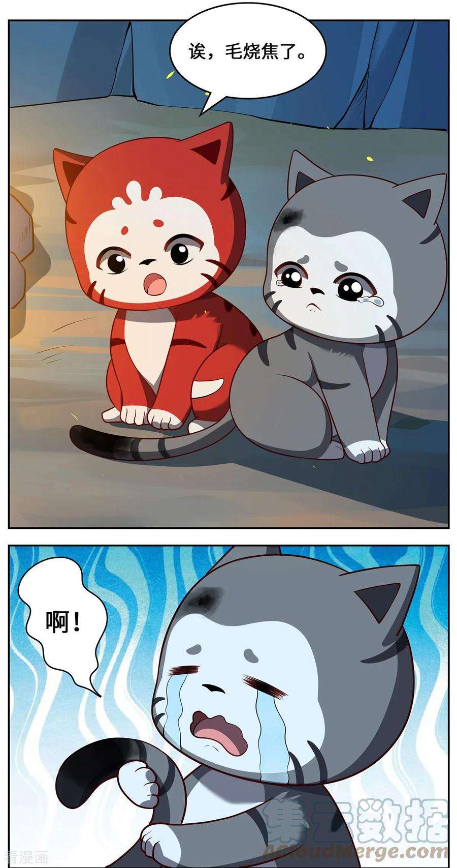 吾本是猫110话 露面