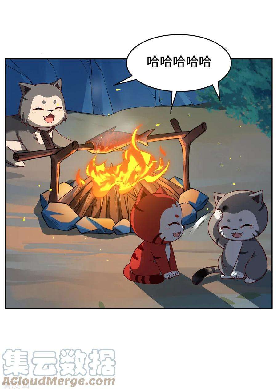 吾本是猫110话 露面