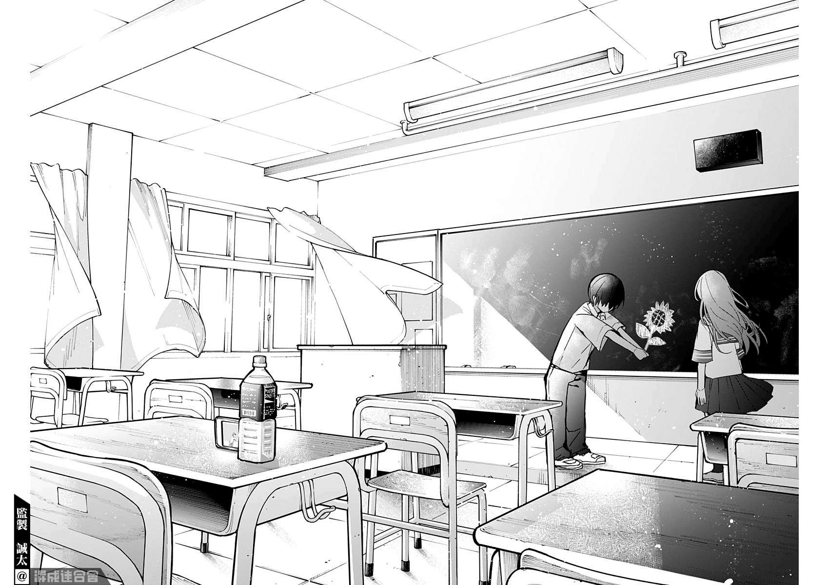 久保同学不放过我第96话