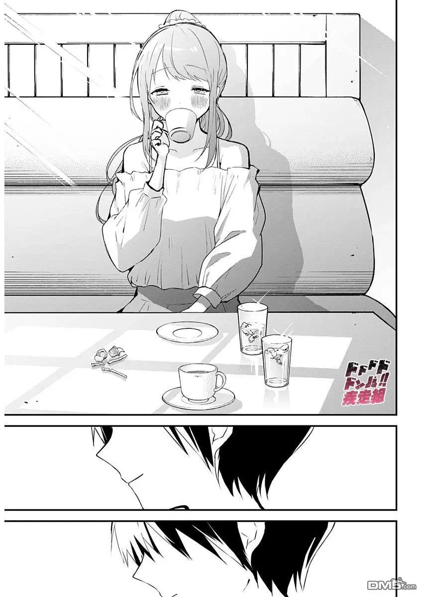 久保同学不放过我40话 剧场版与满员电车