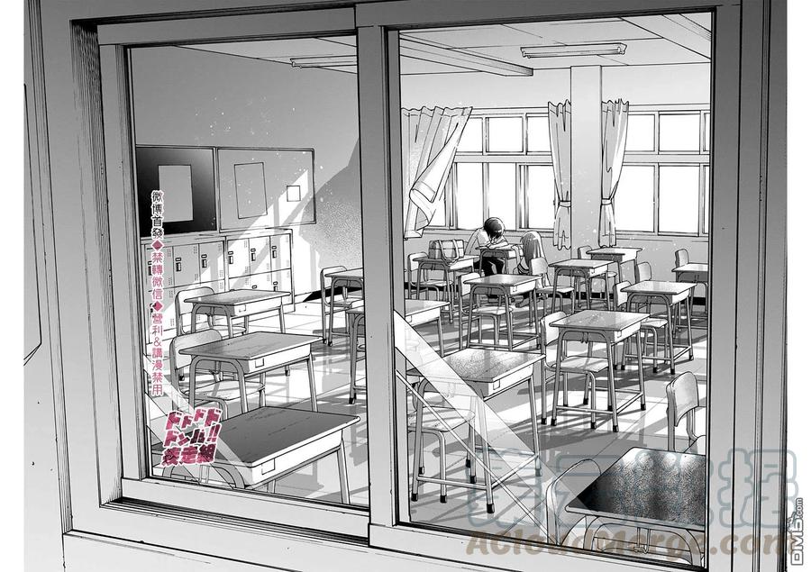 久保同学不放过我65话