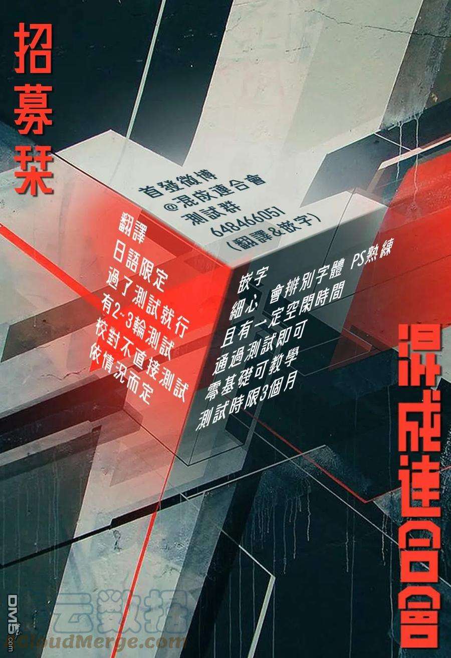 久保同学不放过我103话