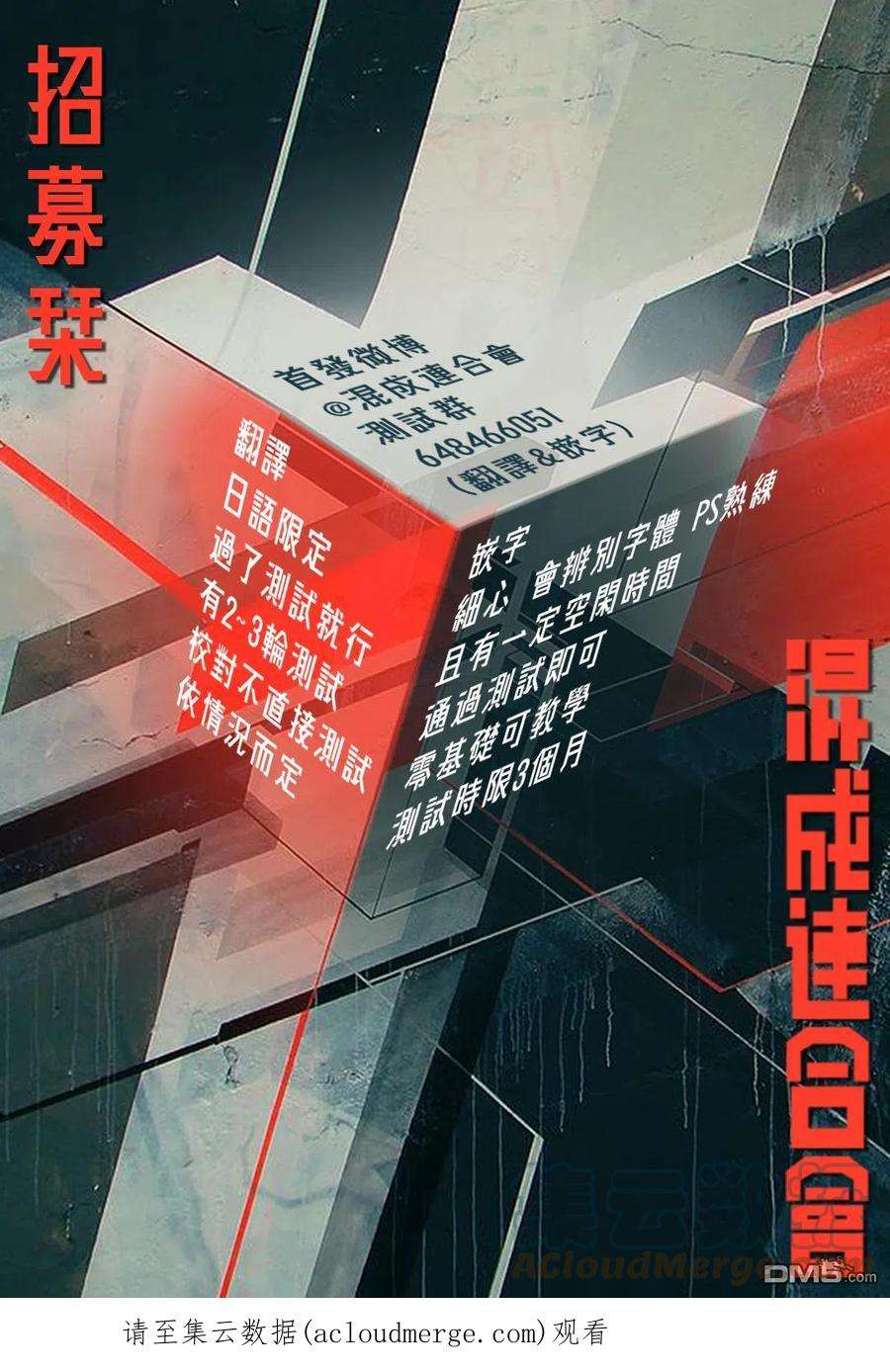 久保同学不放过我107话