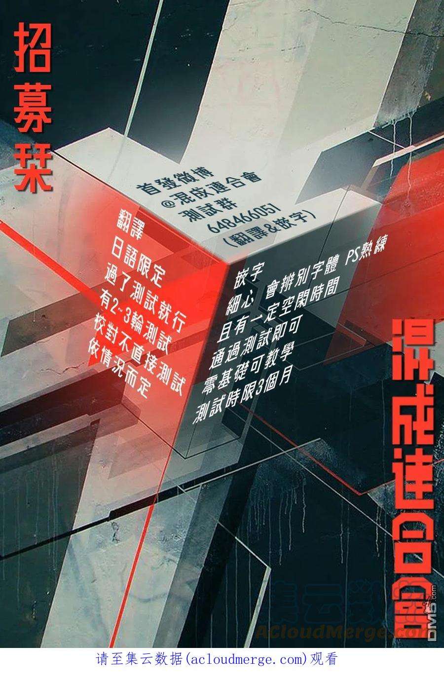 久保同学不放过我110话