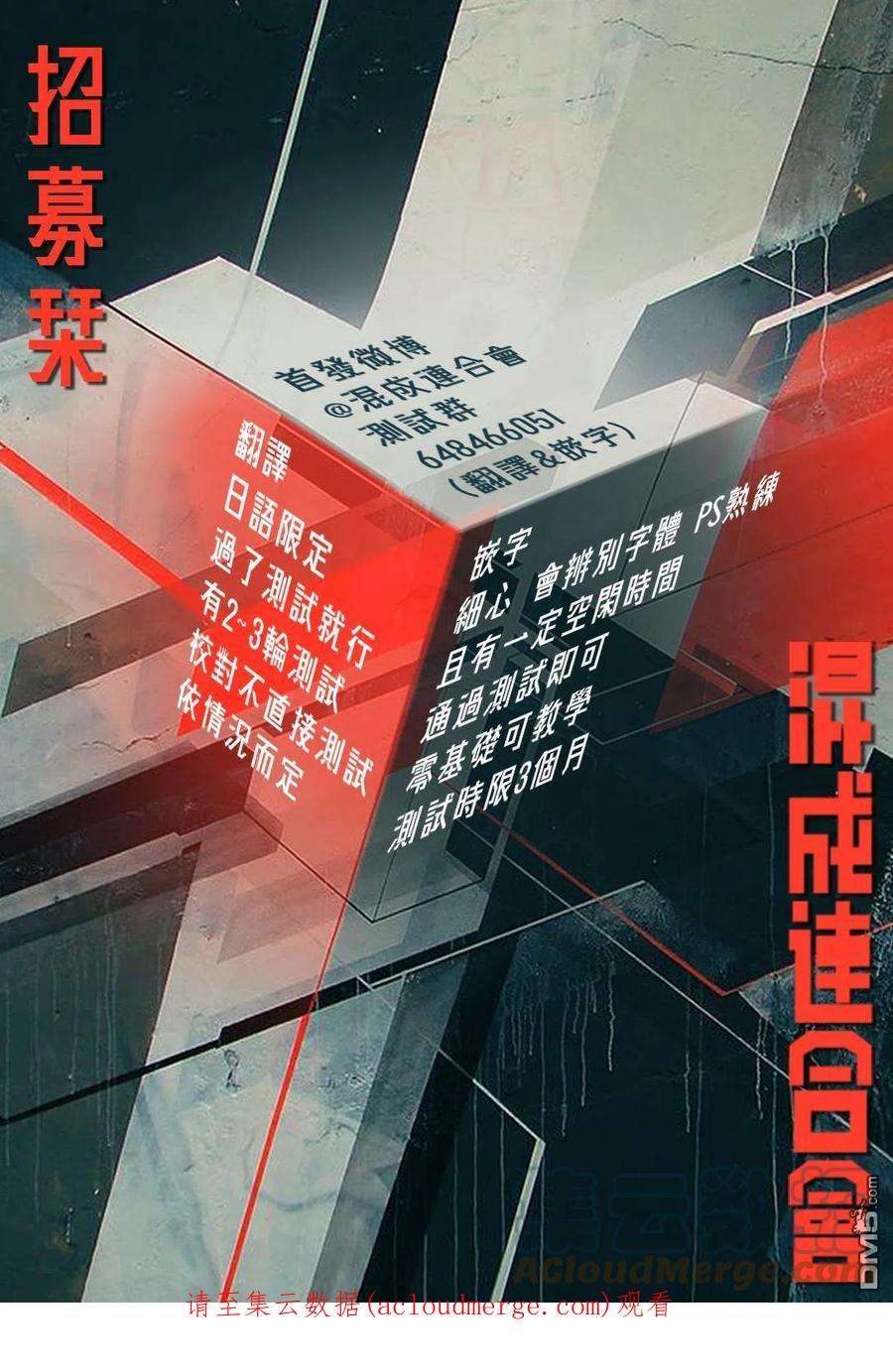 久保同学不放过我111话