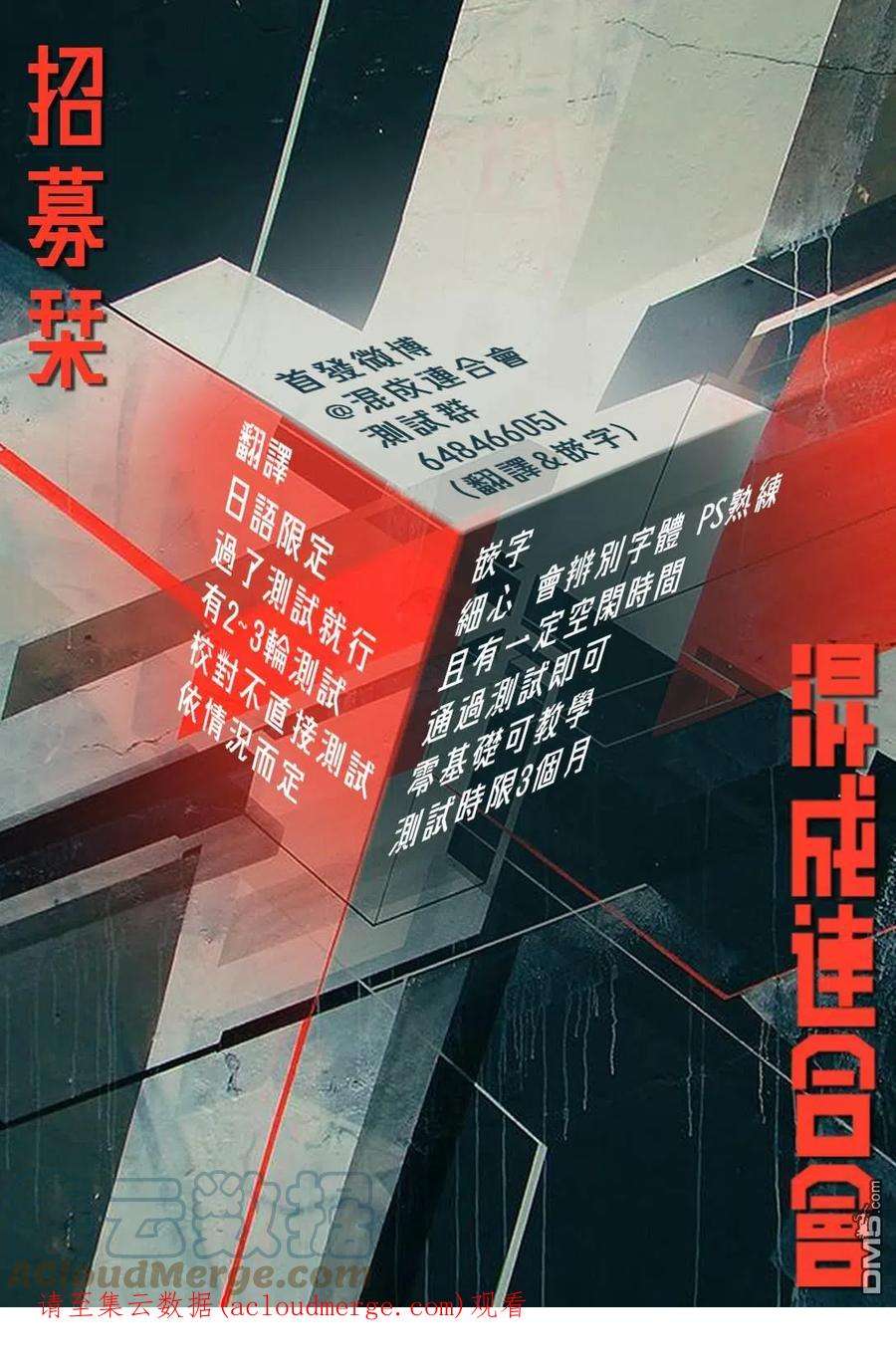 久保同学不放过我113话