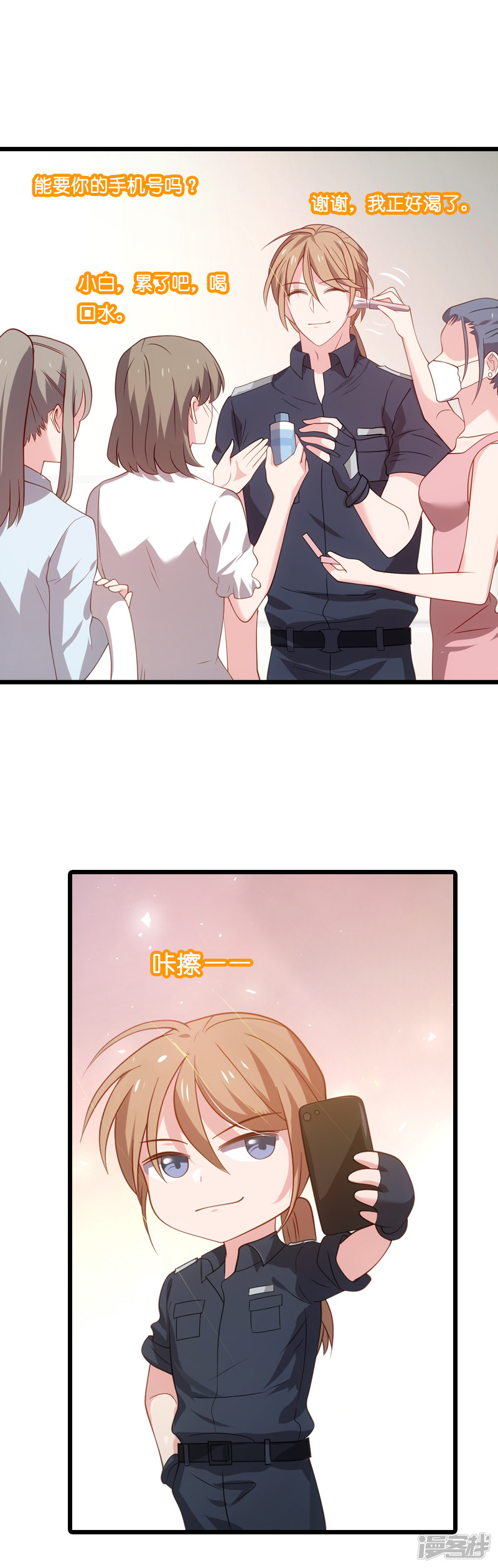 影后老婆不许逃第37话 为我生下孩子的人